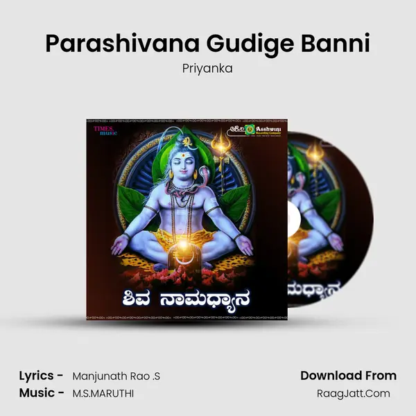 Parashivana Gudige Banni MP3 Song by Priyanka Cover