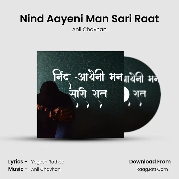 Nind Aayeni Man Sari Raat mp3 song