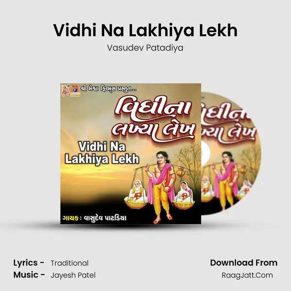 Vidhi Na Lakhiya Lekh mp3 song
