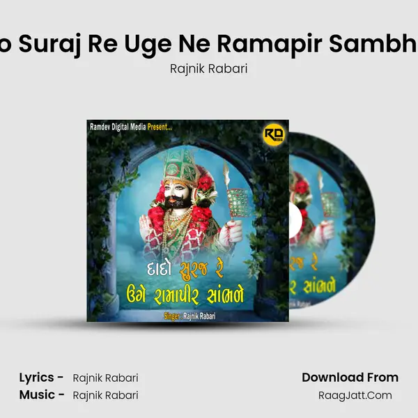 Dado Suraj Re Uge Ne Ramapir Sambhade (ft. Ramdevpir) - Rajnik Rabari