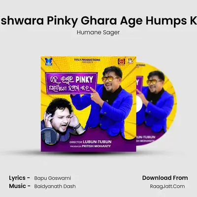 He Ishwara Pinky Ghara Age Humps Kara MP3 Song by Humane Sager Cover