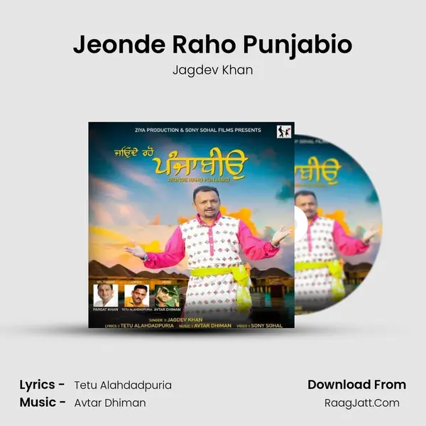 Jeonde Raho Punjabio mp3 song
