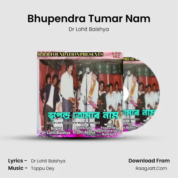 Bhupendra Tumar Nam MP3 Song by Dr Lohit Baishya Cover