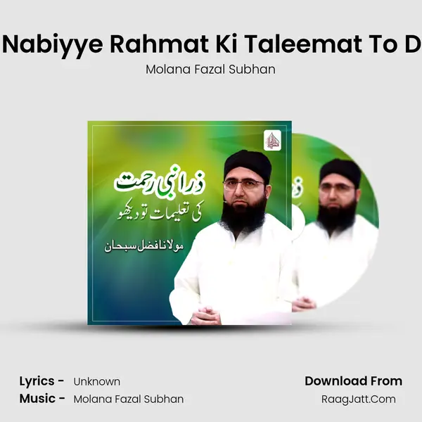 Zara Nabiyye Rahmat Ki Taleemat To Dekho - Single - Molana Fazal Subhan
