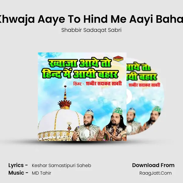 Khwaja Aaye To Hind Me Aayi Bahar mp3 song