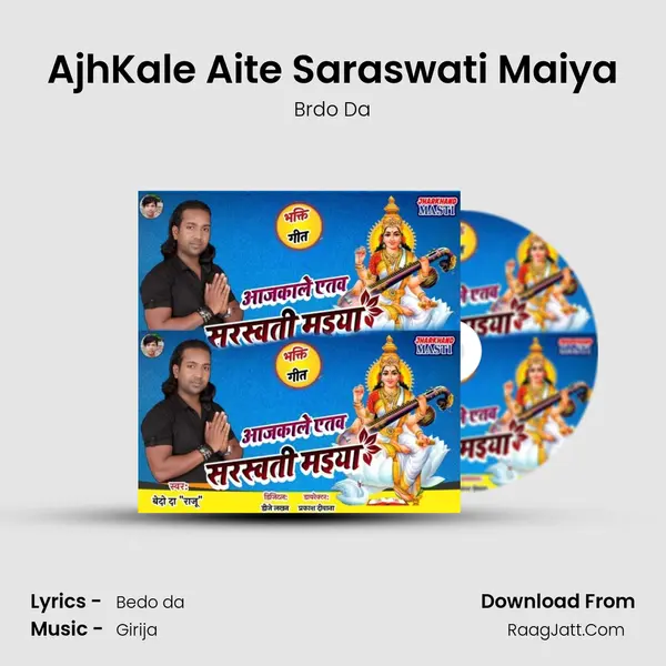 Girija
