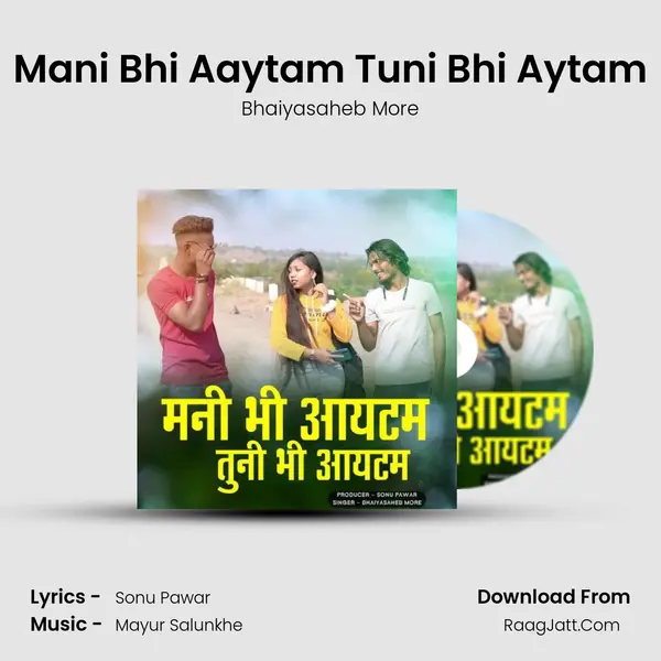 Mani Bhi Aaytam Tuni Bhi Aytam MP3 Song by Bhaiyasaheb More Cover