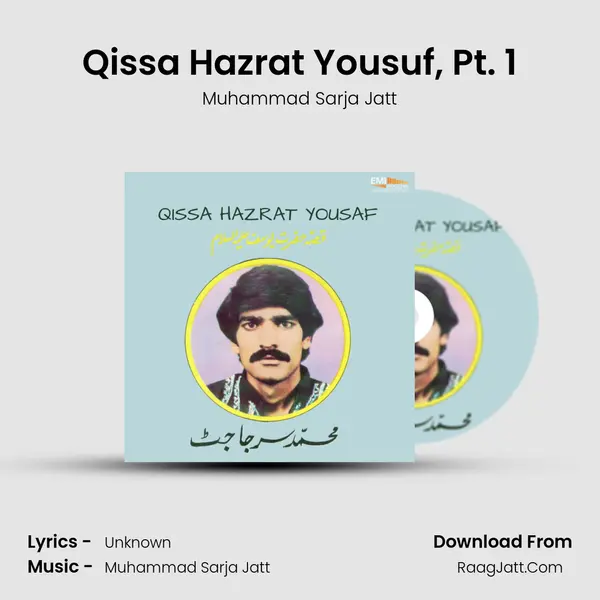 Qissa Hazrat Yousuf, Pt. 1 mp3 song
