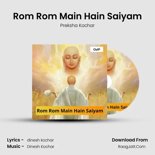Rom Rom Mein Saiyam - Preksha Kochar