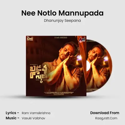 Nee Notlo Mannupada MP3 Song by Dhanunjay Seepana Cover