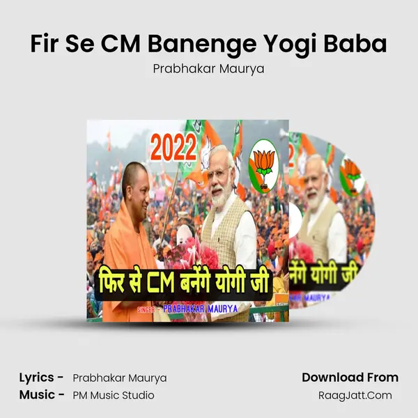 Fir Se CM Banenge Yogi Baba mp3 song