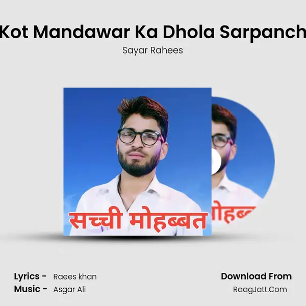 Kot Mandawar Ka Dhola Sarpanch MP3 Song by Sayar Rahees Cover