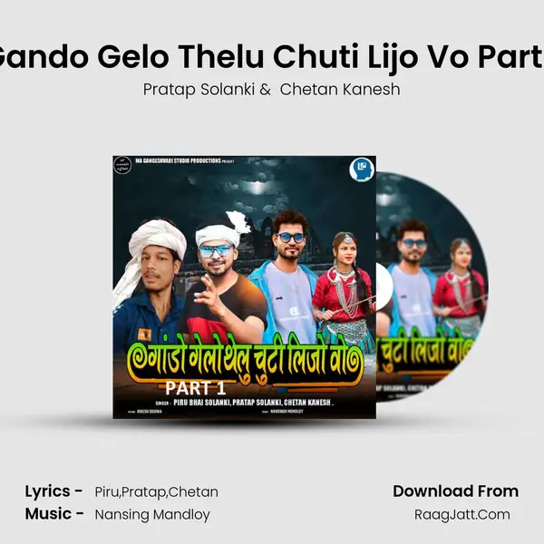 Gando Gelo Thelu Chuti Lijo Vo Part 1 mp3 song