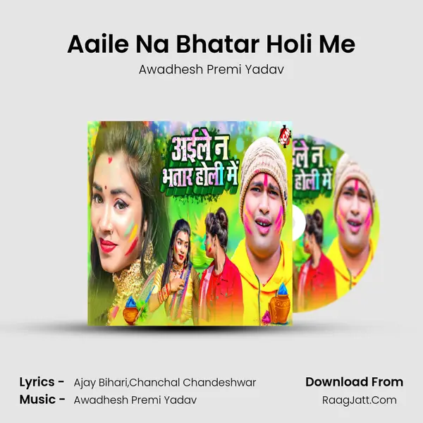 Aaile Na Bhatar Holi Me - Awadhesh Premi Yadav