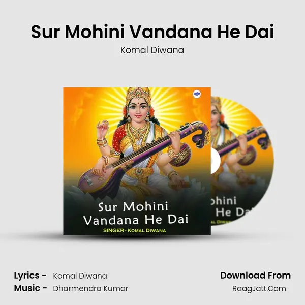 Sur Mohini Vandana He Dai MP3 Song by Komal Diwana Cover