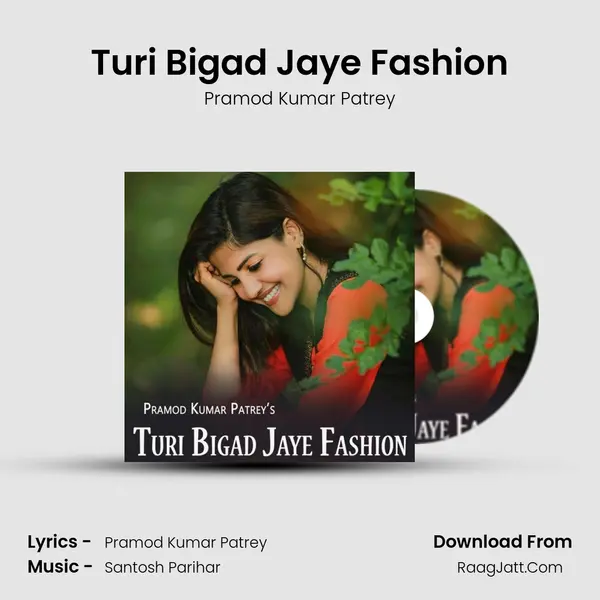 Turi Bigad Jaye Fashion MP3 Song by Pramod Kumar Patrey Cover
