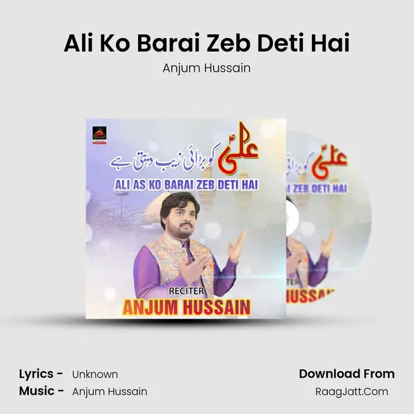 Ali as Ko Barai Zeb Deti Hai - Anjum Hussain