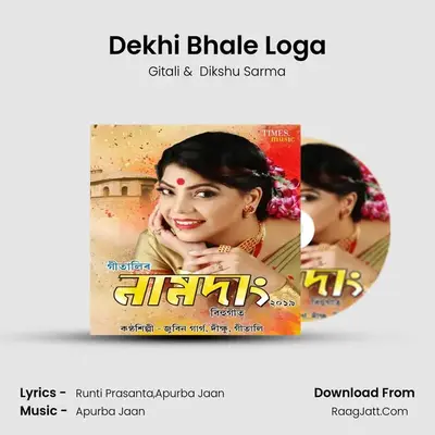 Dekhi Bhale Loga MP3 Song by Gitali Cover