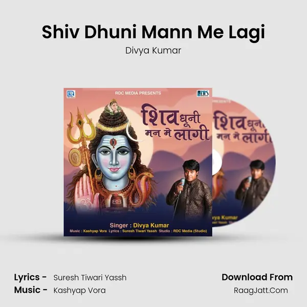 Shiv Dhuni Mann Me Lagi Cover