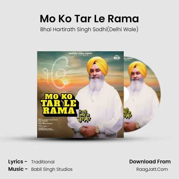 Mo Ko Tar Le Rama Cover