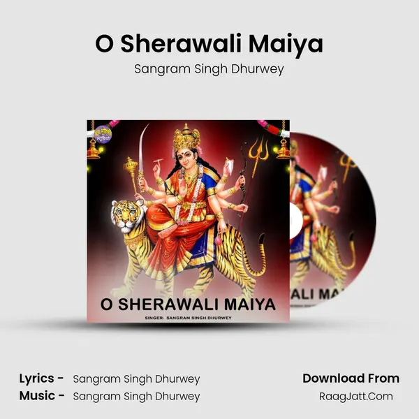 O Sherawali Maiya mp3 song