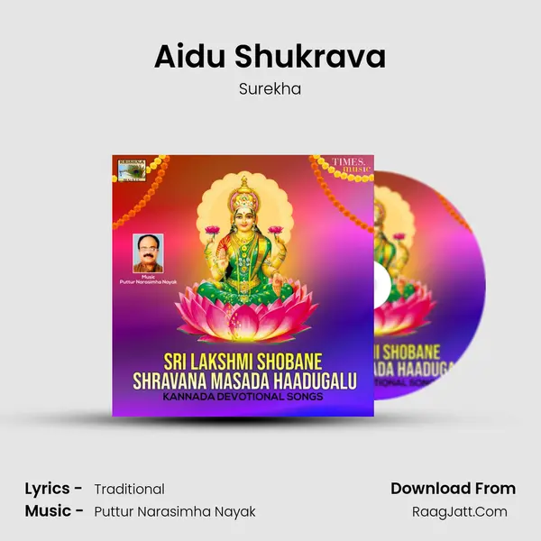 Aidu Shukrava MP3 Song by Surekha Cover