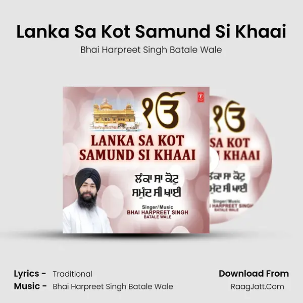 Lanka Sa Kot Samund Si Khaai mp3 song