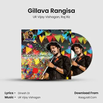 Gillava Rangisa - UR Vijay Vishagan