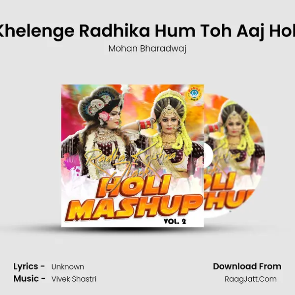 Khelenge Radhika Hum Toh Aaj Holi MP3 Song by Mohan Bharadwaj Cover