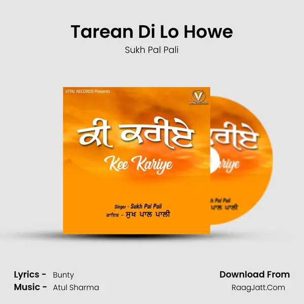 Tarean Di Lo Howe mp3 song