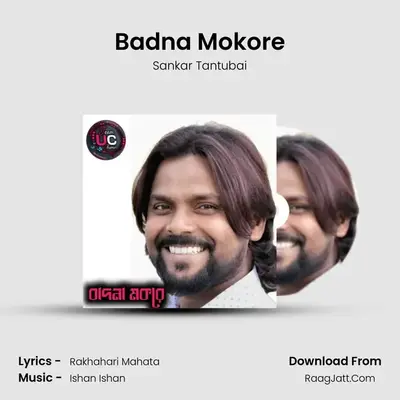 Badna Mokore - Sankar Tantubai
