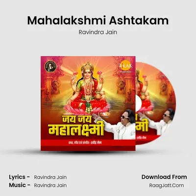 Mahalakshmi Ashtakam MP3 Song by Ravindra Jain Cover
