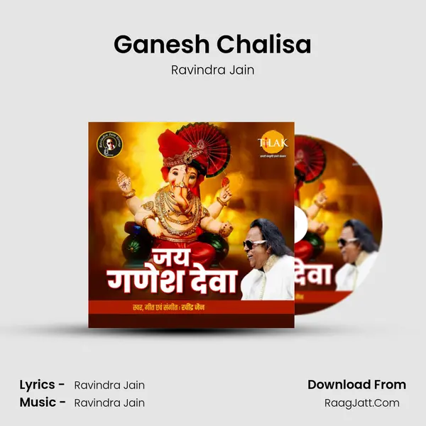Ganesh Chalisa MP3 Song by Ravindra Jain Cover