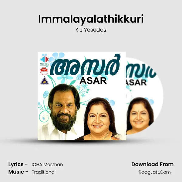 Immalayalathikkuri MP3 Song by K J Yesudas Cover