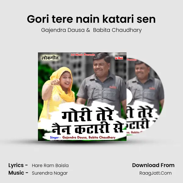 Gajendra Dausa