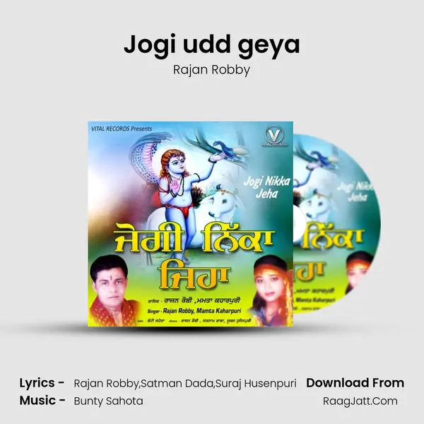 Jogi udd geya mp3 song