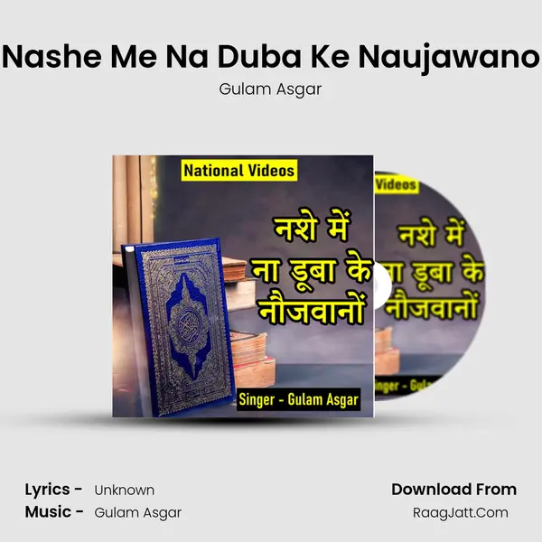 Nashe Me Na Duba Ke Naujawano MP3 Song by Gulam Asgar Cover