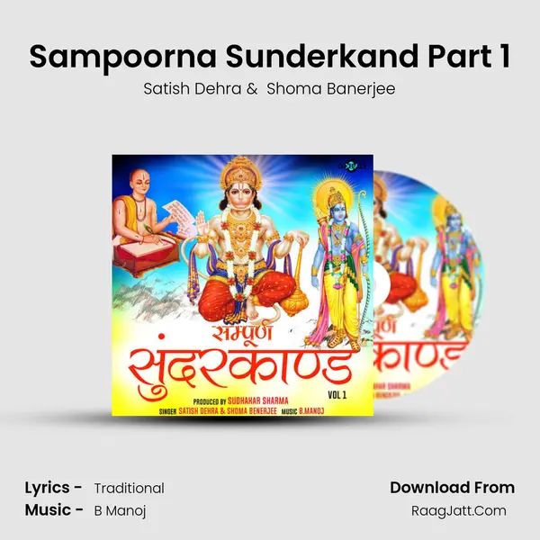 Sampoorna Sunderkand Part 1 MP3 Song by Satish Dehra Cover
