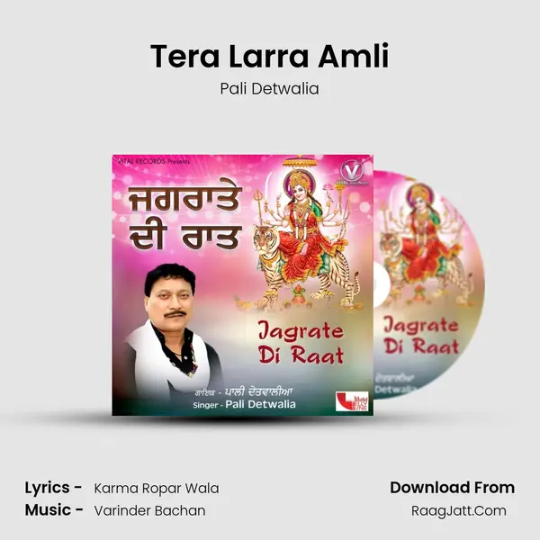 Tera Larra Amli mp3 song