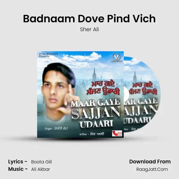 Badnaam Dove Pind Vich mp3 song