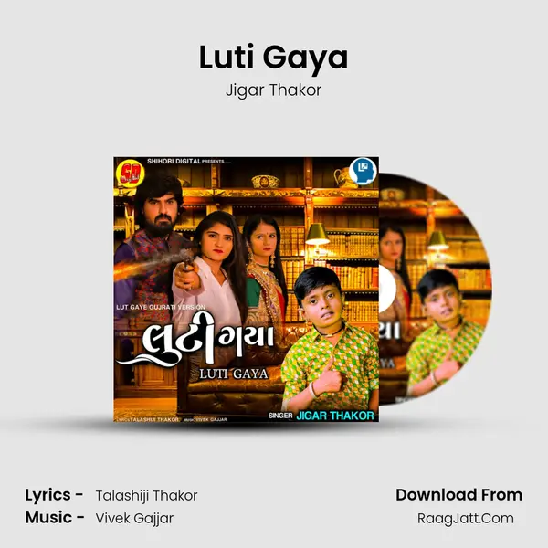 Luti Gaya (Gujrati version) - Jigar Thakor