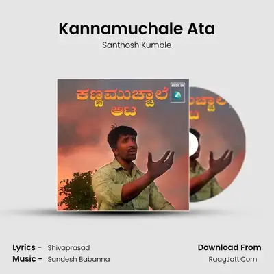 Kannamuchale Ata mp3 song