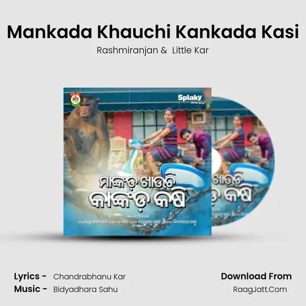 Mankada Khauchi Kankada Kasi MP3 Song by Rashmiranjan Cover