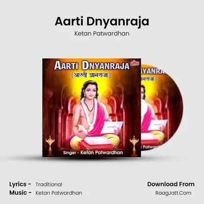 Aarti Dnyanraja - Ketan Patwardhan