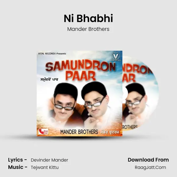 Ni Bhabhi mp3 song