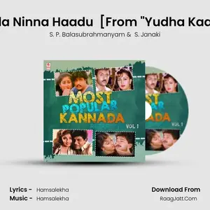 Sole Illa Ninna Haadu (Sad) [From "Yudha Kaanda"] Cover