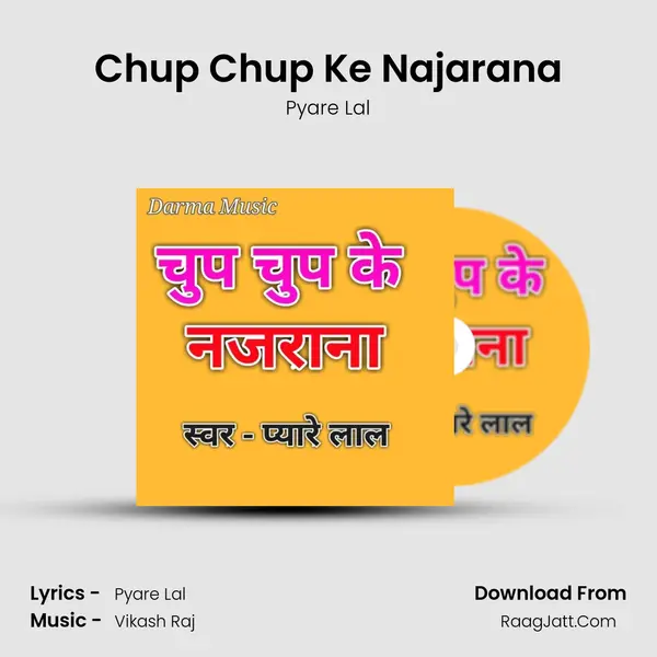 Chup Chup Ke Najarana mp3 song