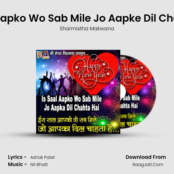 Is Saal Aapko Wo Sab Mile Jo Aapke Dil Chahta Hai mp3 song