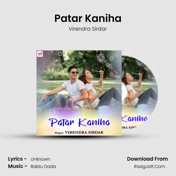Patar Kaniha MP3 Song by Virendra Sirdar Cover