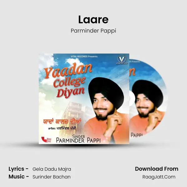 Laare mp3 song